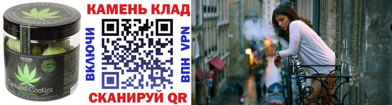 Еда ТГК марихуана  Курчалой 
