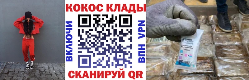 COCAIN Эквадор  Курчалой 