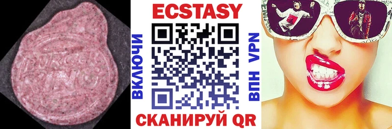 Экстази ешки  Курчалой 