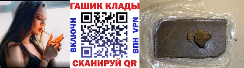 Гашиш хэш Курчалой