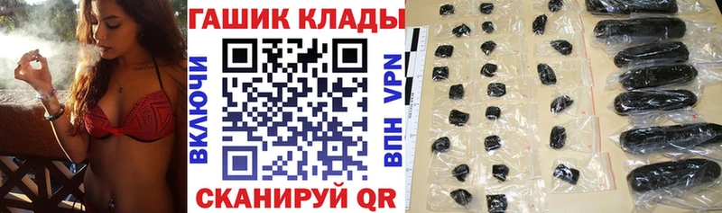 ГАШ Cannabis  МЕГА как зайти  Курчалой 