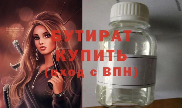 наркотики Белоозёрский