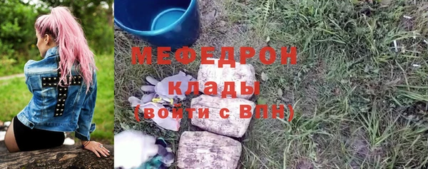 спиды Беломорск