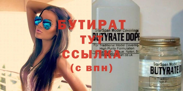 спиды Беломорск