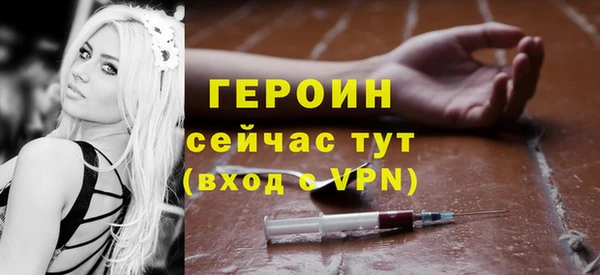 наркотики Белоозёрский
