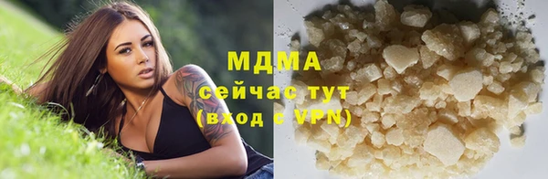 мдма Белокуриха