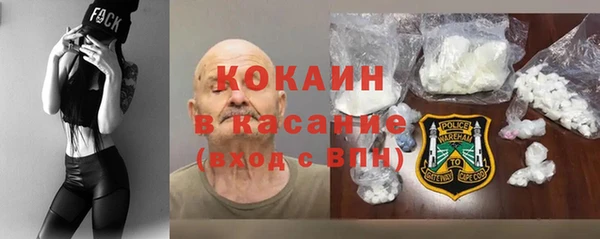 спиды Беломорск