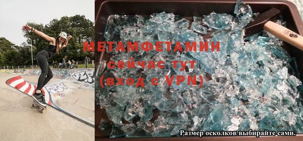 спиды Беломорск