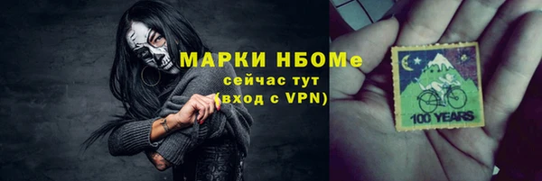 мдма Белокуриха