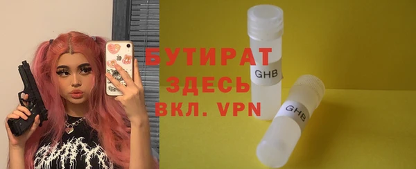 первитин Покров