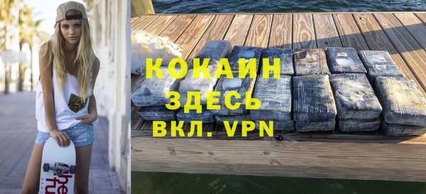 спиды Беломорск