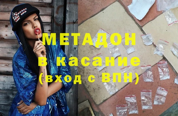 спиды Беломорск