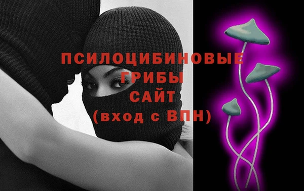 наркотики Белоозёрский