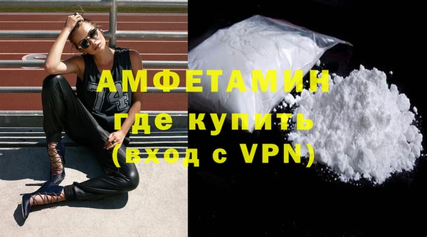 спиды Беломорск