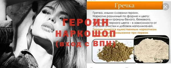 спиды Беломорск