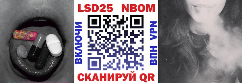 Лсд 25 экстази ecstasy  Курчалой 