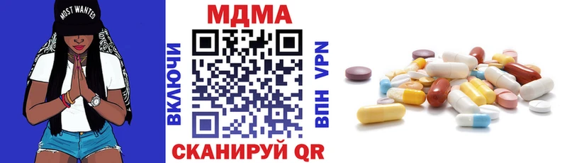 MDMA кристаллы  Курчалой 