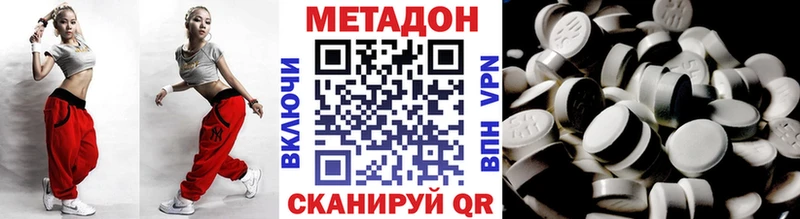 Метадон белоснежный Курчалой