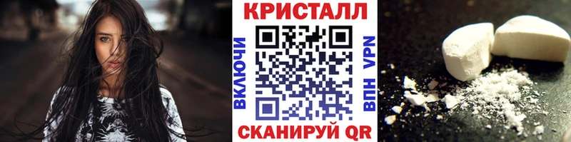 ссылка на мегу купить закладку Курчалой МЕТАМФЕТАМИН Декстрометамфетамин 99.9%