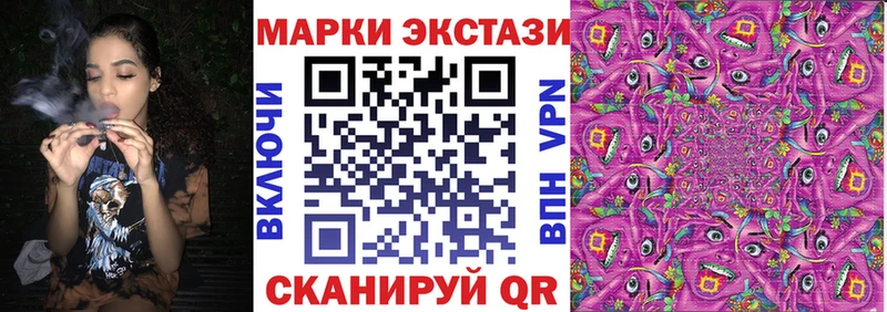 Марки NBOMe 1,5мг  Курчалой 