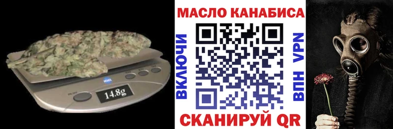 ТГК гашишное масло  mega сайт  Курчалой 